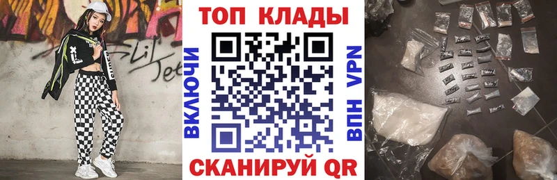 Наркошоп купить Бошки Шишки  Alpha-PVP  ГАШ  МЕФ  Нелидово