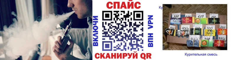 БУТИРАТ бутандиол  Купить  Нелидово 