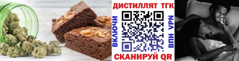 Еда ТГК конопля  Купить где  Нелидово 