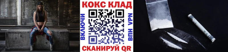 Кокаин Columbia  Купить  Нелидово 