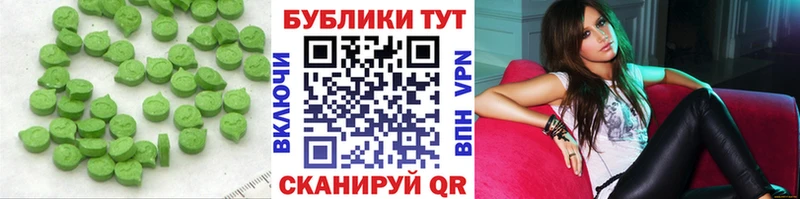 Ecstasy круглые  Купить закладки  Нелидово 