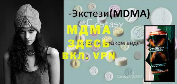 альфа пвп Балахна
