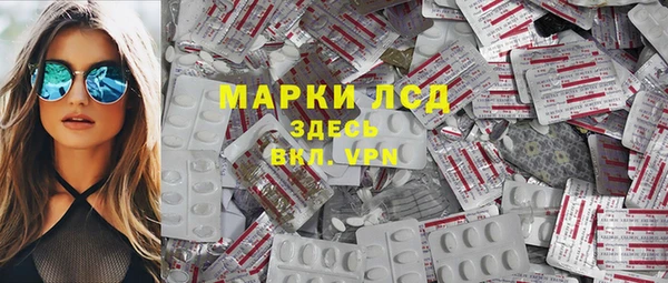 альфа пвп Балахна
