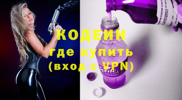 альфа пвп Балахна