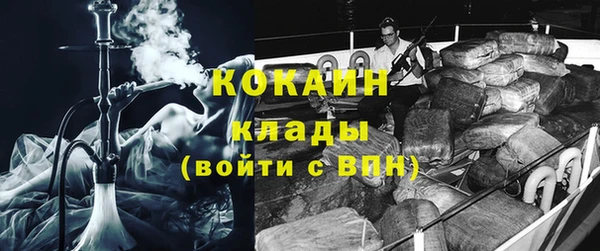 альфа пвп Балахна