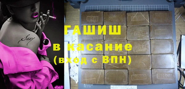 гашиш Баксан