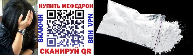 МЯУ-МЯУ 4 MMC  Нелидово 