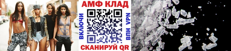 Первитин винт  Купить где  Нелидово 