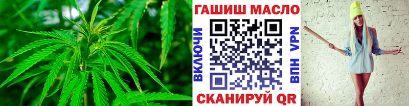 Купить где  Нелидово  ТГК гашишное масло 